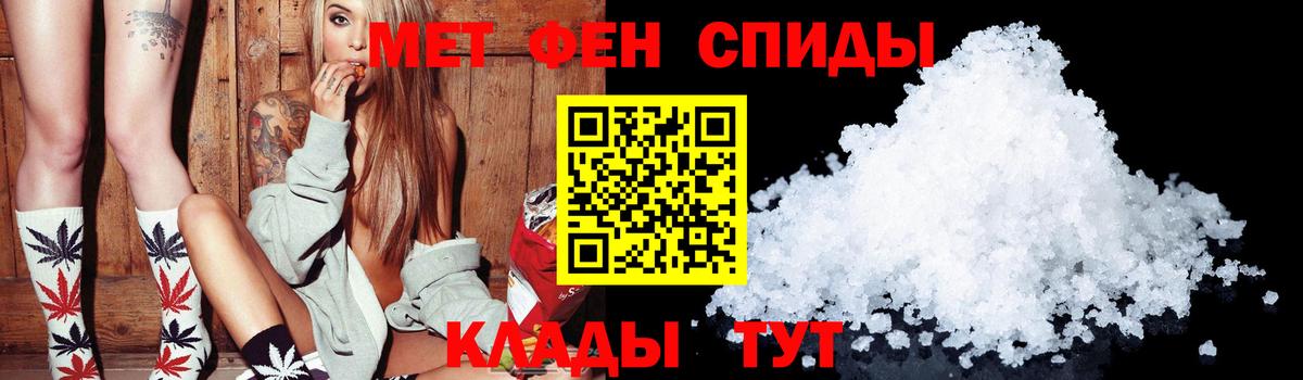АМФ Розовый Новочебоксарск