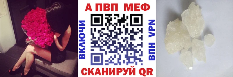 Alpha PVP СК Новочебоксарск