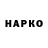 Наркотические марки 1,5мг Karate