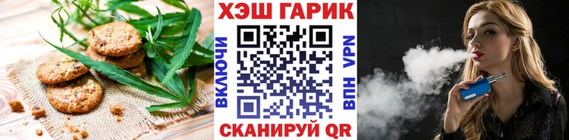 Еда ТГК конопля  OMG ТОР  Новочебоксарск 