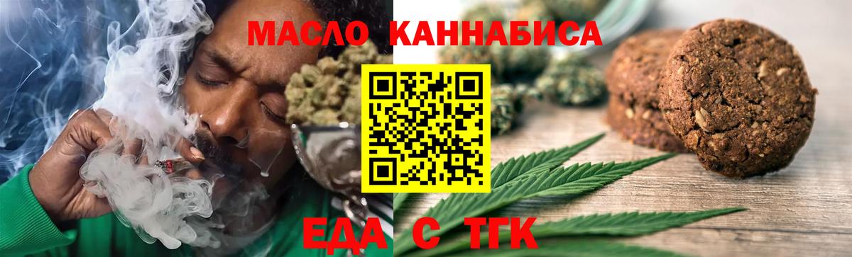 Новочебоксарск  Canna-Cookies конопля  Вход с VPN 