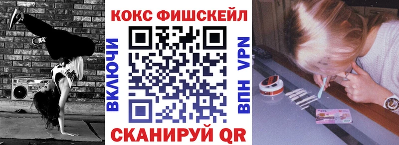 КОКАИН 97%  kraken зеркало  Новочебоксарск 