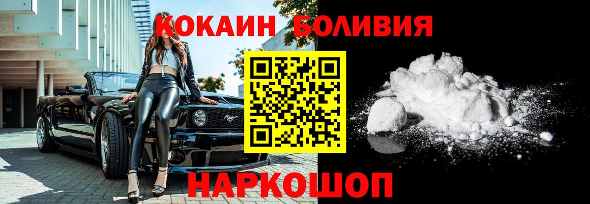 КОКАИН 99% Новочебоксарск
