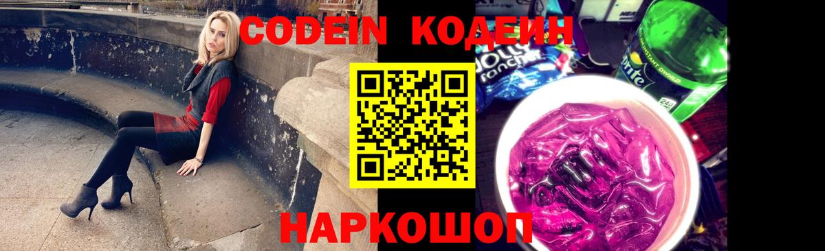Каннабис  Альфа ПВП СОЛЬ кристаллы  Новочебоксарск  Гашиш  COCAIN  МЕФ   ГАШ  Вход с VPN 