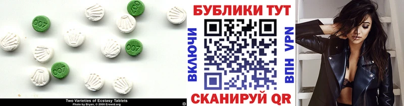 Ecstasy Punisher  гидра вход  Новочебоксарск  где найти  