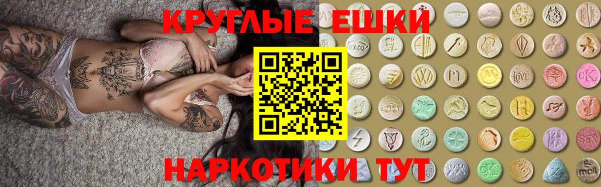 Ecstasy  Ecstasy 99%  купить закладку  ЭКСТАЗИ диски  гидра tor  Вход с VPN  Новочебоксарск 