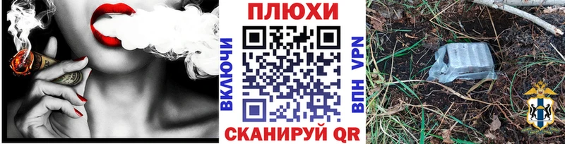 kraken сайт  даркнет сайт  Новочебоксарск  Гашиш индика сатива 