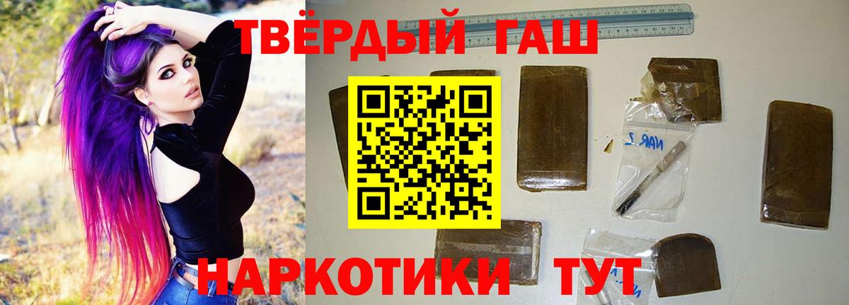 ГАШ хэш Новочебоксарск