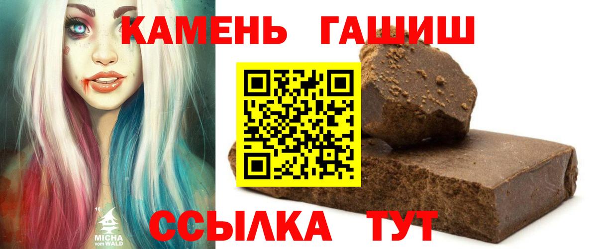 ГАШИШ хэш  ГАШИШ Ice-O-Lator  Вход с VPN  ГАШИШ  Новочебоксарск 