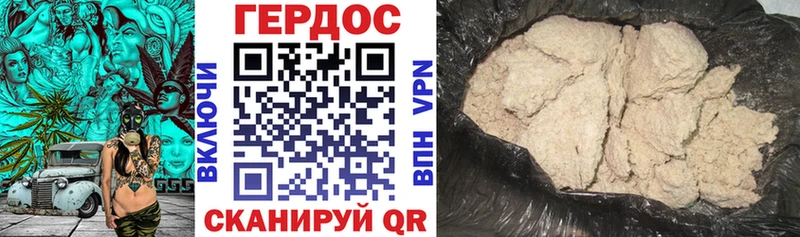 Героин хмурый  наркота  ОМГ ОМГ сайт  Новочебоксарск 
