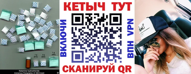 omg рабочий сайт  купить наркотики сайты  Новочебоксарск  Кетамин VHQ 