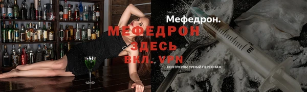 экстази Тавда