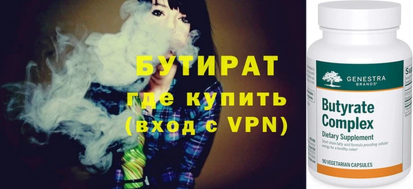экстази Тавда