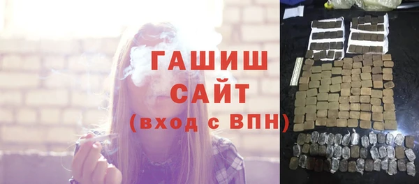экстази Тавда