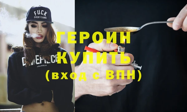 экстази Тавда