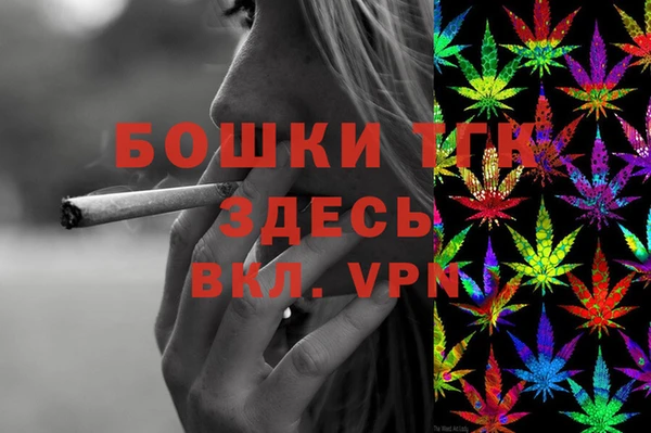 экстази Тавда