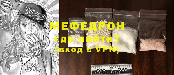 экстази Тавда