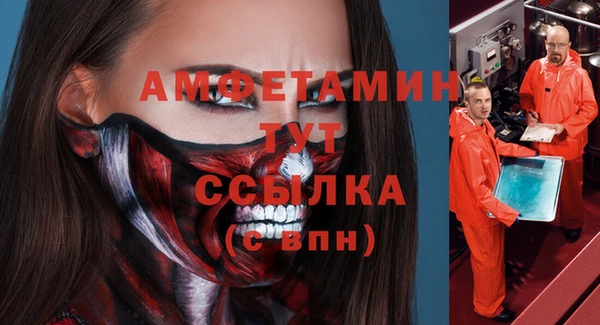 экстази Тавда