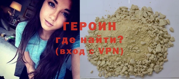 экстази Тавда