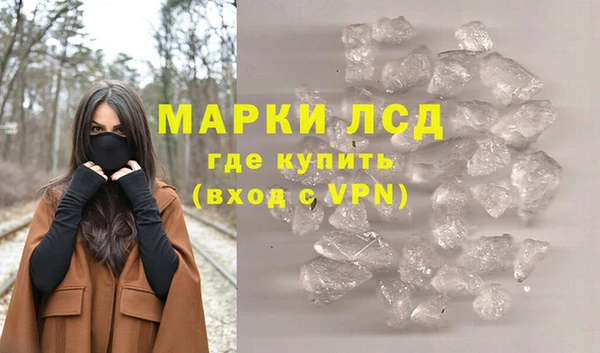 кокаин перу Сясьстрой