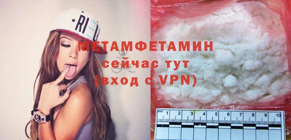 экстази Тавда