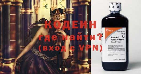 экстази Тавда