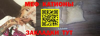 прущий лед Кингисепп