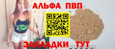 бутик Канаш