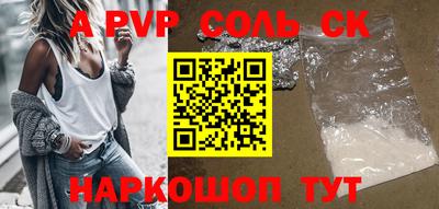 бутик Канаш