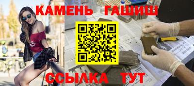 гашик Камышлов