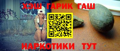 гашик Камышлов