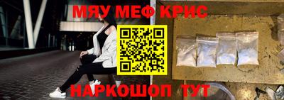 mdma Кандалакша