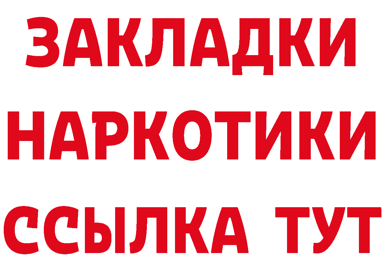 МЕФ VHQ зеркало площадка mega Новочебоксарск