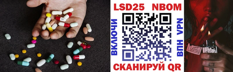 что такое наркотик  Новочебоксарск  Лсд 25 экстази кислота 
