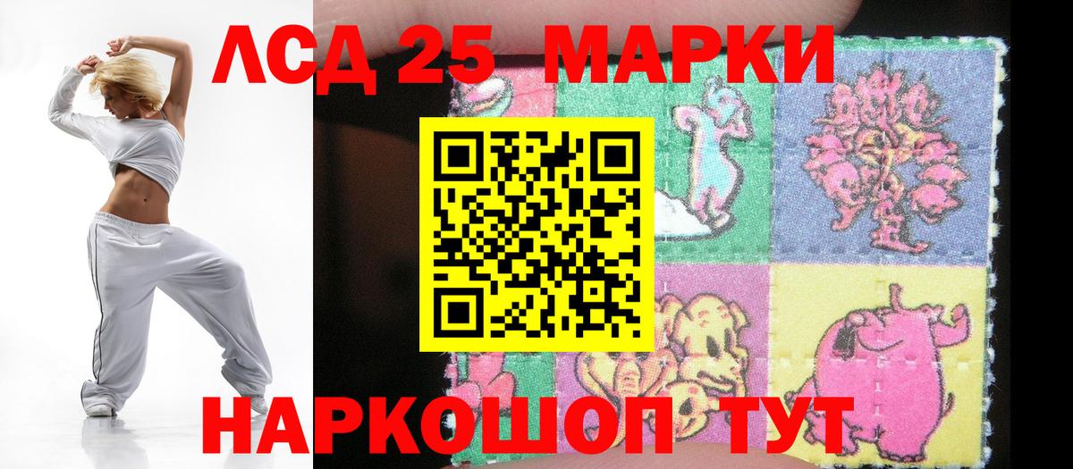 LSD-25 экстази ecstasy  Лсд 25 экстази  Новочебоксарск  Вход с VPN 