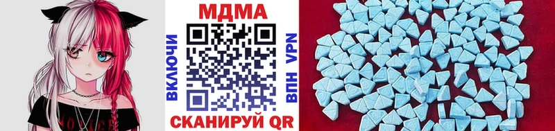 MDMA Molly  ссылка на мегу рабочий сайт  Новочебоксарск 