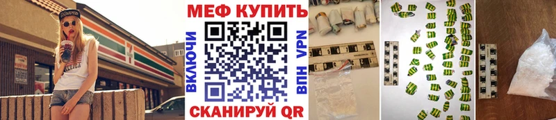 KRAKEN как зайти  Новочебоксарск  Мефедрон mephedrone 
