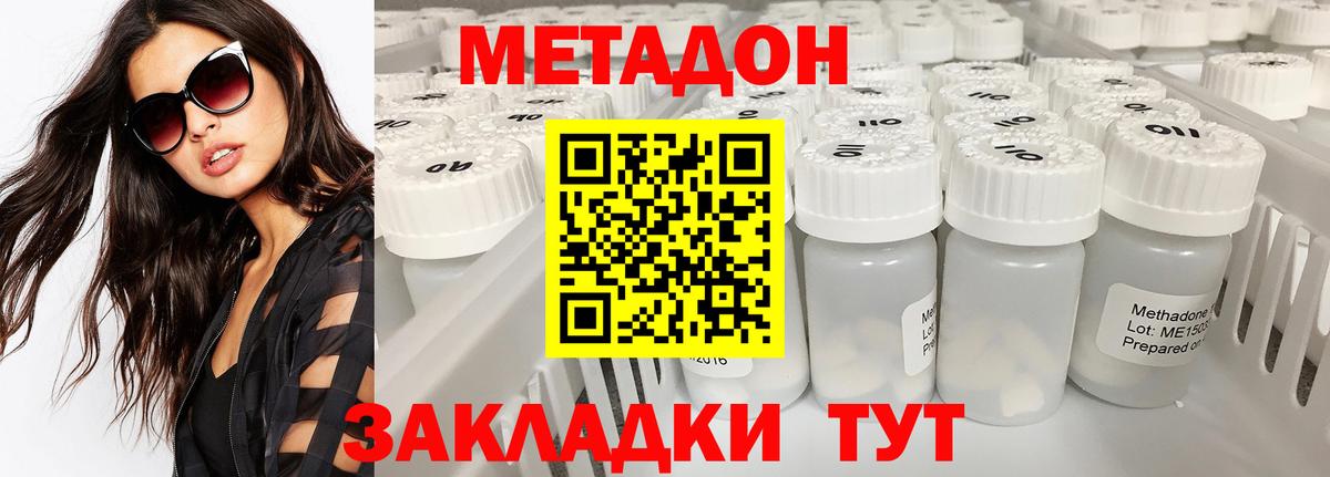 Псилоцибиновые грибы Новочебоксарск