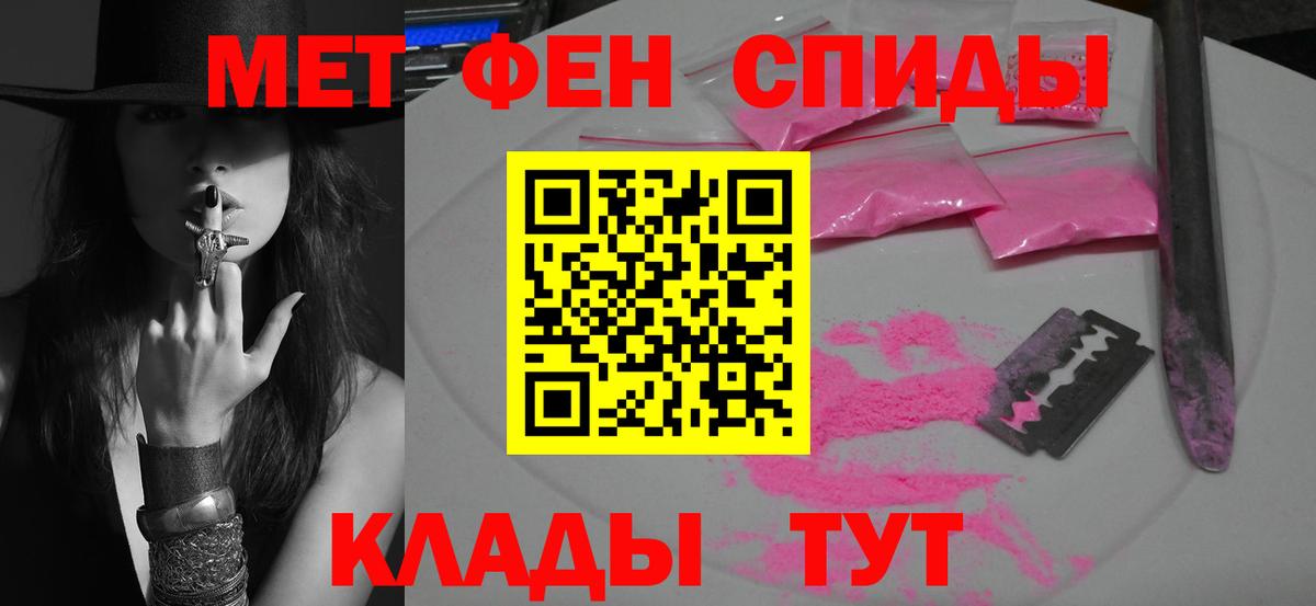 Новочебоксарск  МЕТАМФЕТАМИН пудра  Вход с VPN  Метамфетамин  МЕТАМФЕТАМИН пудра 