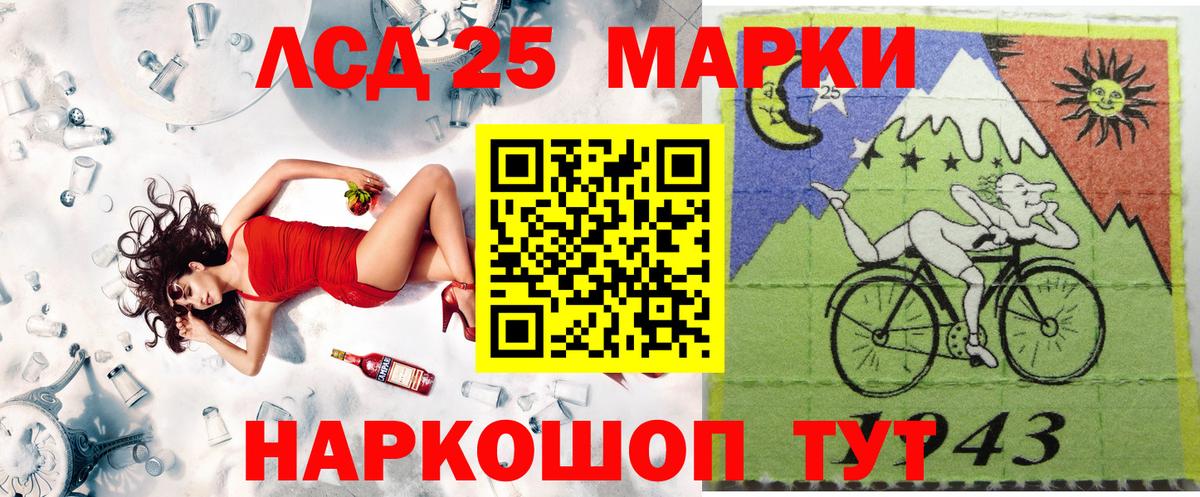 Новочебоксарск  Наркотические марки 1,8мг  Вход с VPN 