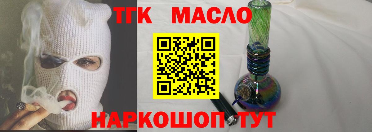 Дистиллят ТГК концентрат Новочебоксарск