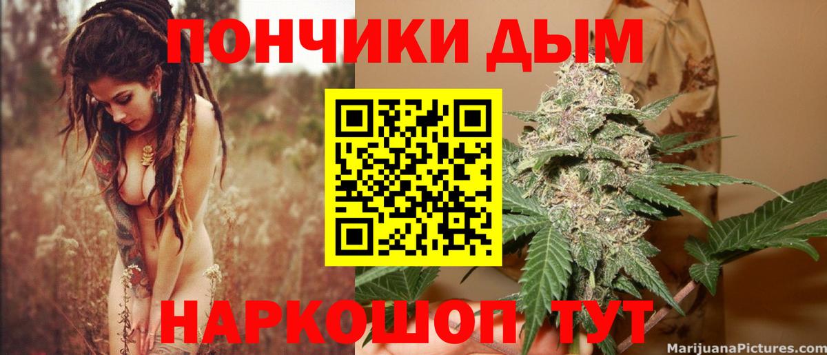 Канабис гибрид Новочебоксарск